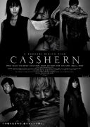 Casshern (Japan, 2004)