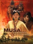 Musa The Warrior (Sydkorea / Kina, 2001)