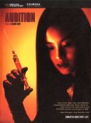 Audition (Japan, 1999)