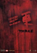Three (Sydkorea, Hongkong, Thailand, 2002)