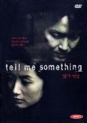 Tell Me Something (Sydkorea, 1999)