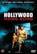 Hollywood Hong Kong (Hongkong, 2001)