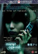 Mistet Opkald (Japan, 2003)