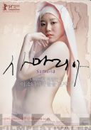 Samaritan Girl (Sydkorea, 2004)