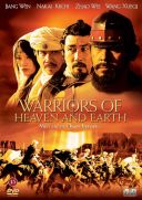 Warriors Of Heaven And Earth