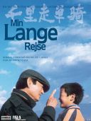 Min Lange Rejse (Hongkong, Kina, Japan, 2005)