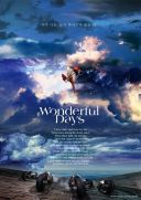 Wonderful Days (Sydkorea, 2003)